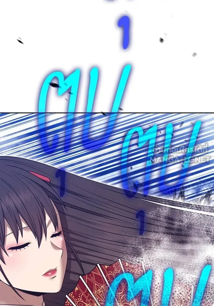 +99 ท่อนไม้ ตอนที่ 168 รูปที่ 52