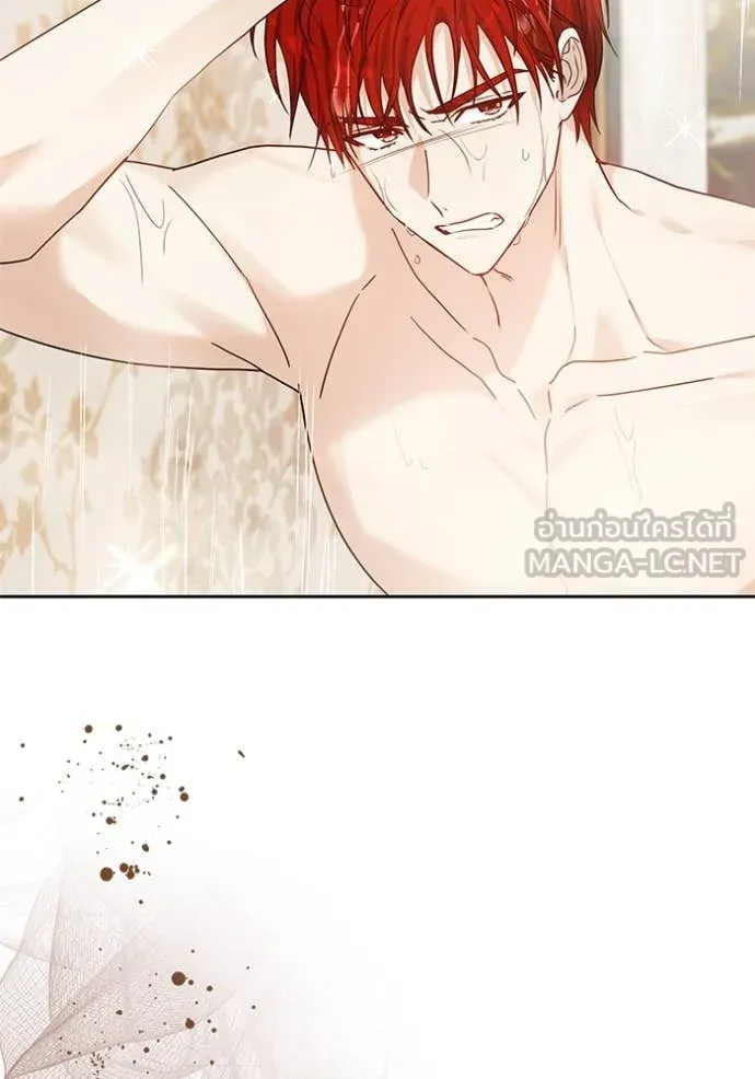 เจ้าสาวอัคนีดำ ตอนที่ 105 รูปที่ 21