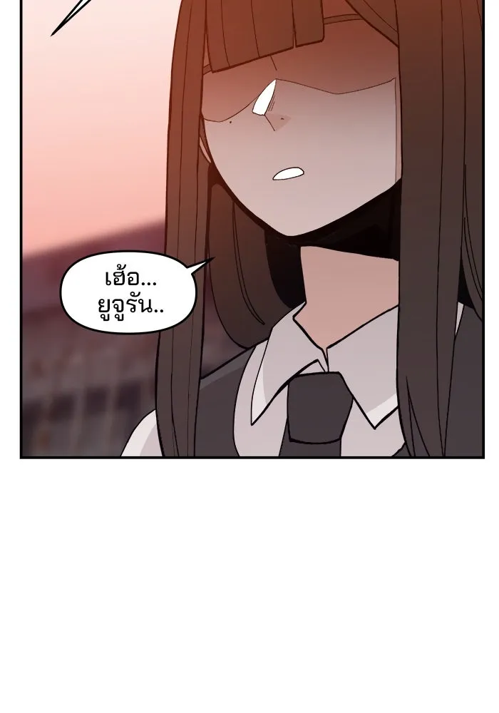 ห้องเรียนสาวแสบ ตอนที่ 41 รูปที่ 109