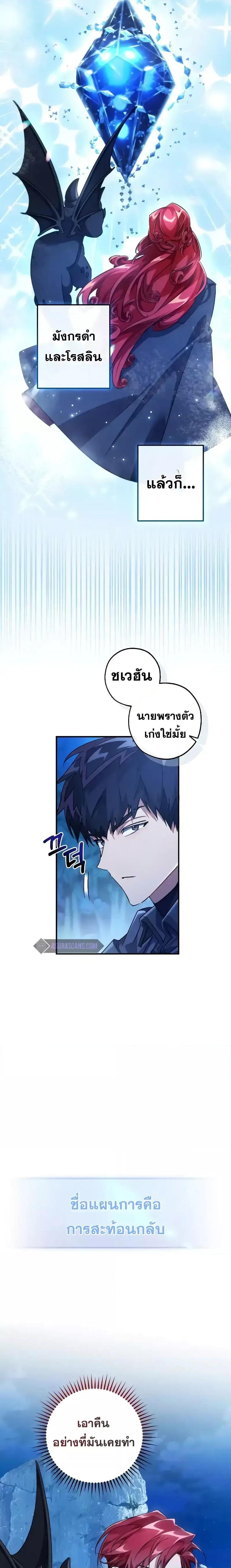 Manga-lc-com อ่านมังงะ อ่านการ์ตูน ออนไลน์ ฟรี TrashOfTheCo ตอนที่ 1 2 3 4 5 6 7 8 9 10 11 12 13 14 ฟรี ไม่มีโฆษณา Manga-lc - อ่าน มังงะ อ่าน การ์ตูน ออนไลน์ อ่านมังงะ ฟรี