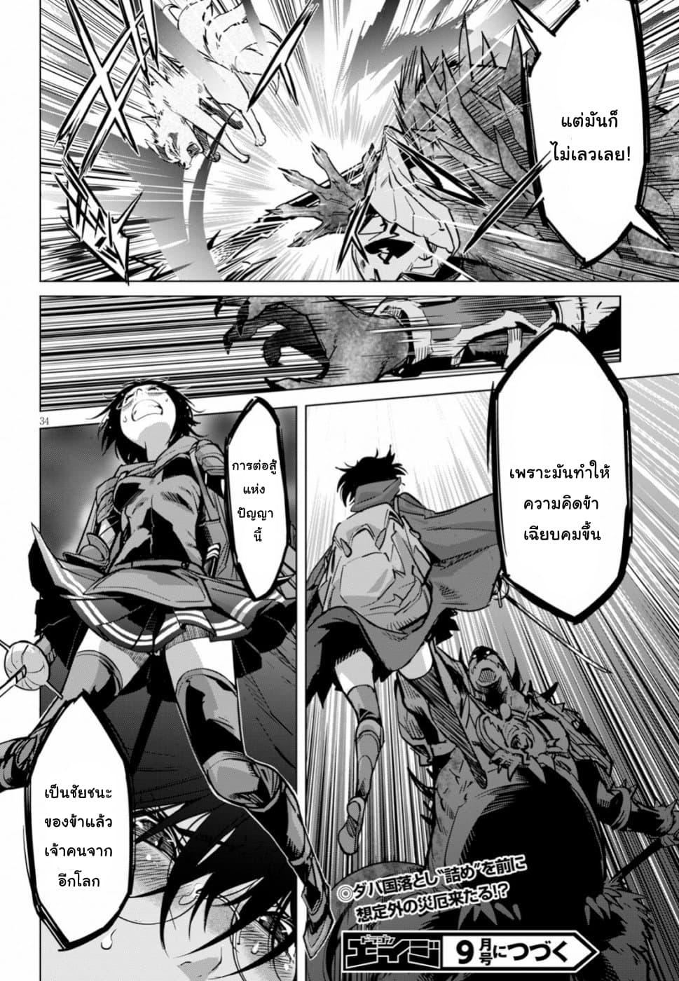 Manga-lc-com อ่านมังงะ อ่านการ์ตูน ออนไลน์ ฟรี Game of Familia Kazoku Senki ตอนที่ 1 2 3 4 5 6 7 8 9 10 11 12 13 14 ฟรี ไม่มีโฆษณา Manga-lc - อ่าน มังงะ อ่าน การ์ตูน ออนไลน์ อ่านมังงะ ฟรี