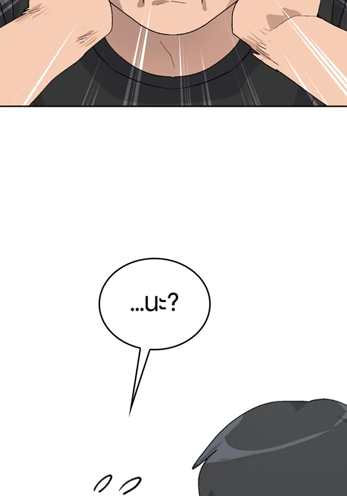 ตั้งแคมป์ฮีลใจในต่างโลก ตอนที่ 25 รูปที่ 37