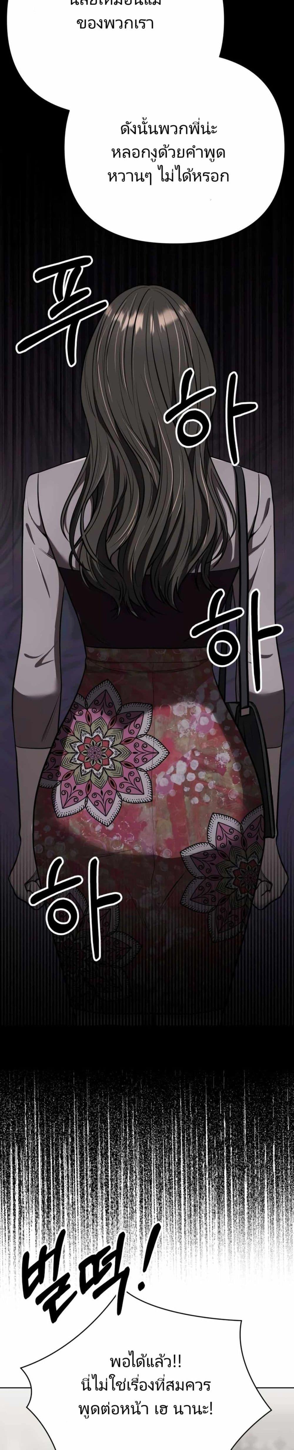 Manga-lc-com อ่านมังงะ อ่านการ์ตูน ออนไลน์ ฟรี New Employee Kim Chul-Soo ตอนที่ 1 2 3 4 5 6 7 8 9 10 11 12 13 14 ฟรี ไม่มีโฆษณา Manga-lc - อ่าน มังงะ อ่าน การ์ตูน ออนไลน์ อ่านมังงะ ฟรี