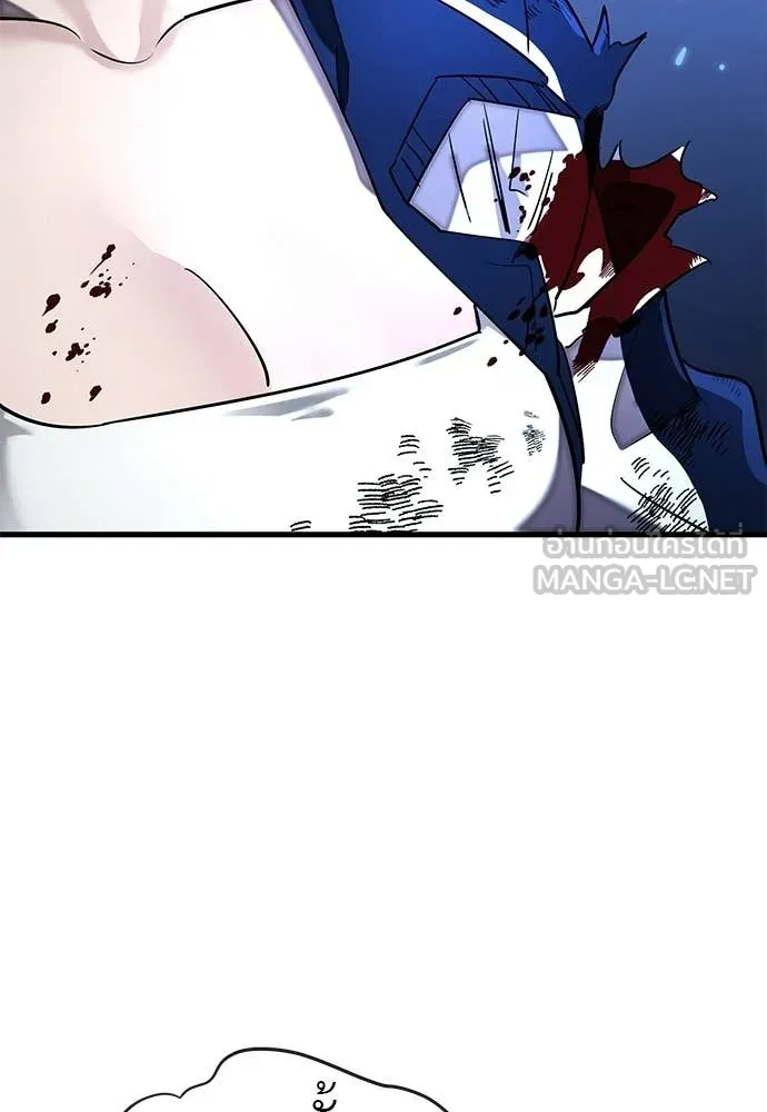 ยมราชลงทัณฑ์ ตอนที่ 109 รูปที่ 78