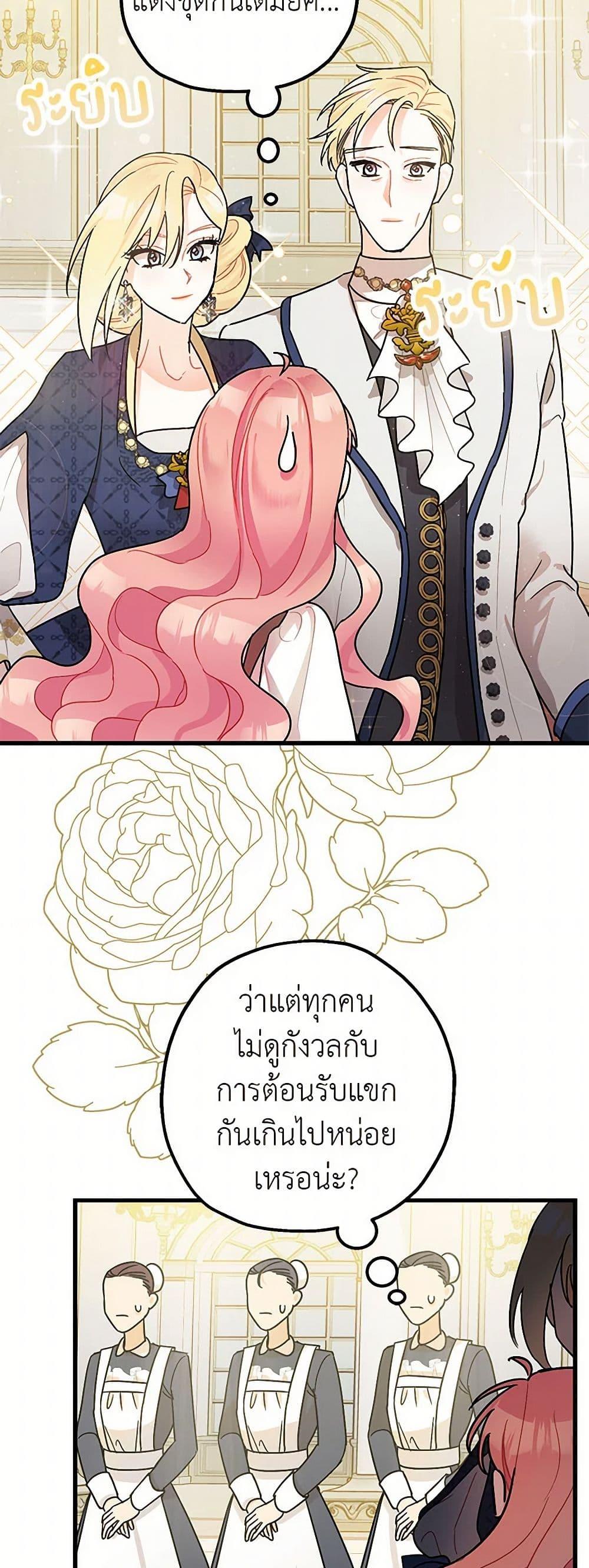 Manga-lc-com อ่านมังงะ อ่านการ์ตูน ออนไลน์ ฟรี The Tyrant’s Tranquilizer ตอนที่ 1 2 3 4 5 6 7 8 9 10 11 12 13 14 ฟรี ไม่มีโฆษณา Manga-lc - อ่าน มังงะ อ่าน การ์ตูน ออนไลน์ อ่านมังงะ ฟรี