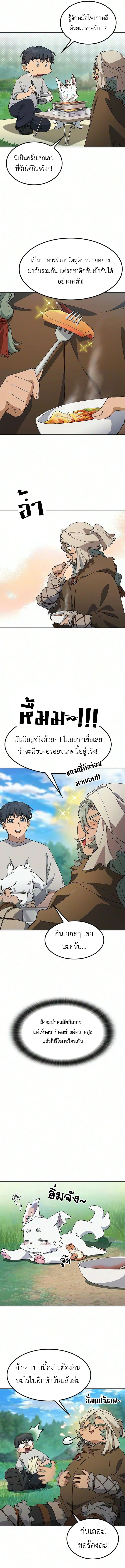 Manga-lc-com อ่านมังงะ อ่านการ์ตูน ออนไลน์ ฟรี Healing Life Through Camping In Another World ตอนที่ 1 2 3 4 5 6 7 8 9 10 11 12 13 14 ฟรี ไม่มีโฆษณา Manga-lc - อ่าน มังงะ อ่าน การ์ตูน ออนไลน์ อ่านมังงะ ฟรี