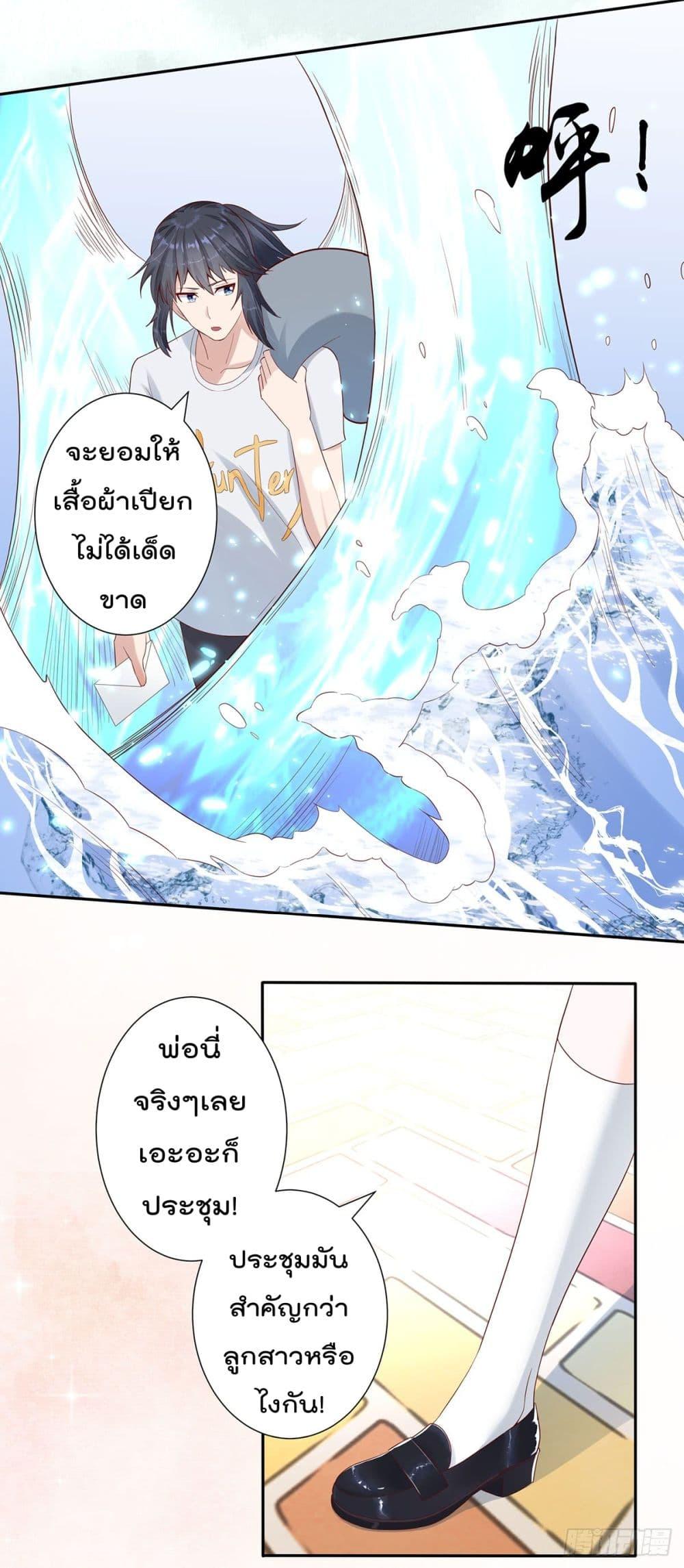 Manga-lc-com อ่านมังงะ อ่านการ์ตูน ออนไลน์ ฟรี The Cultivators Guardian in The City ตอนที่ 1 2 3 4 5 6 7 8 9 10 11 12 13 14 ฟรี ไม่มีโฆษณา Manga-lc - อ่าน มังงะ อ่าน การ์ตูน ออนไลน์ อ่านมังงะ ฟรี