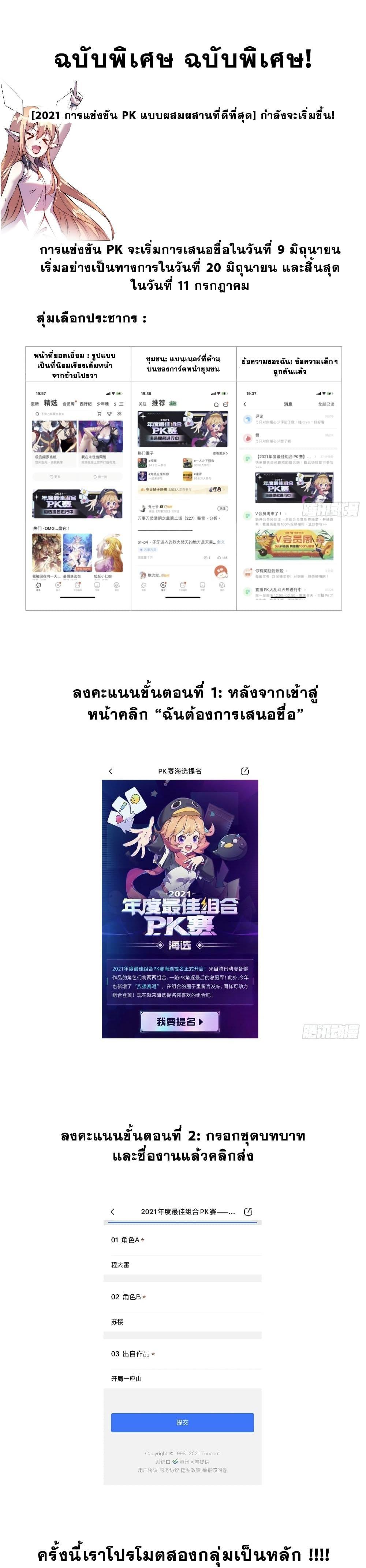 Manga-lc-com อ่านมังงะ อ่านการ์ตูน ออนไลน์ ฟรี It Starts With A Mountain ตอนที่ 1 2 3 4 5 6 7 8 9 10 11 12 13 14 ฟรี ไม่มีโฆษณา Manga-lc - อ่าน มังงะ อ่าน การ์ตูน ออนไลน์ อ่านมังงะ ฟรี