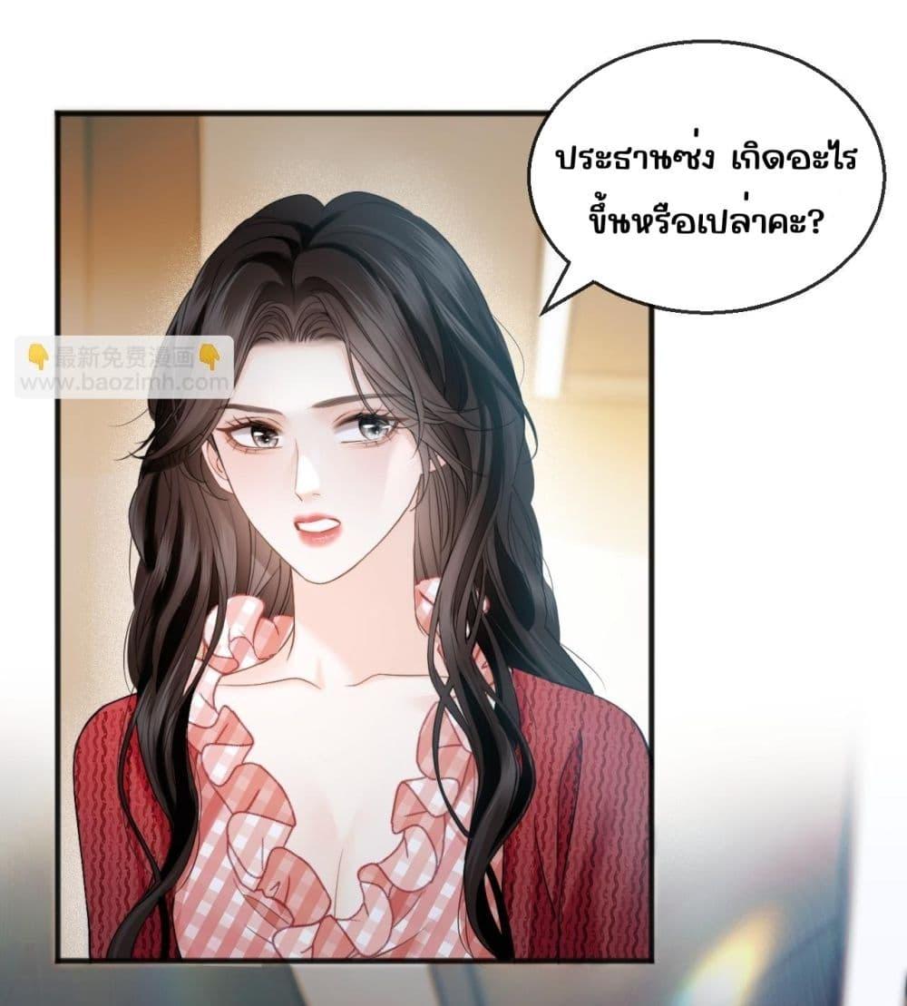 Manga-lc-com อ่านมังงะ อ่านการ์ตูน ออนไลน์ ฟรี อย่าทำให้คลั่งไ ตอนที่ 1 2 3 4 5 6 7 8 9 10 11 12 13 14 ฟรี ไม่มีโฆษณา Manga-lc - อ่าน มังงะ อ่าน การ์ตูน ออนไลน์ อ่านมังงะ ฟรี