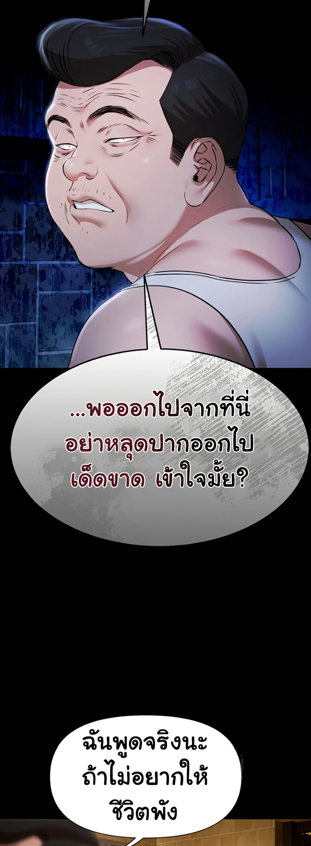 Doujin-Lc- อ่าน โดจิน มังฮวา เกาหลี ญี่ปุ่น จีน แปลไทย Pool Party ตอนที่ 1 2 3 4 5 6 7 8 9 10 11 12 13 14 ฟรี ไม่มีโฆษณา อ่าน โดจิน Manhwa เกาหลี ญี่ปุ่น จีน เรามีครบ คัดมาให้เน้นๆ โดจิน 18+ รับประกันความฟินโดย  Doujin Lc