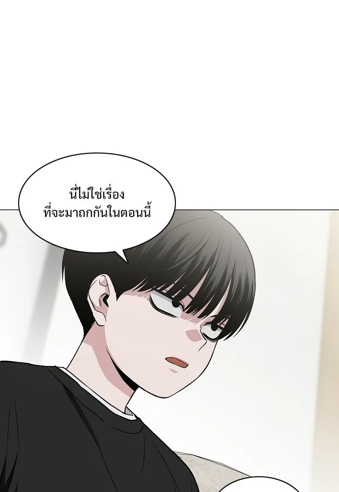 JAKDU ตอนที่ 88 รูปที่ 11