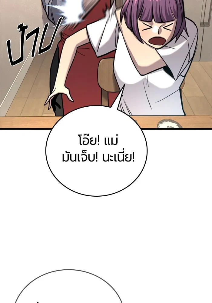 มือพิพากษา ตอนที่ 19 รูปที่ 77