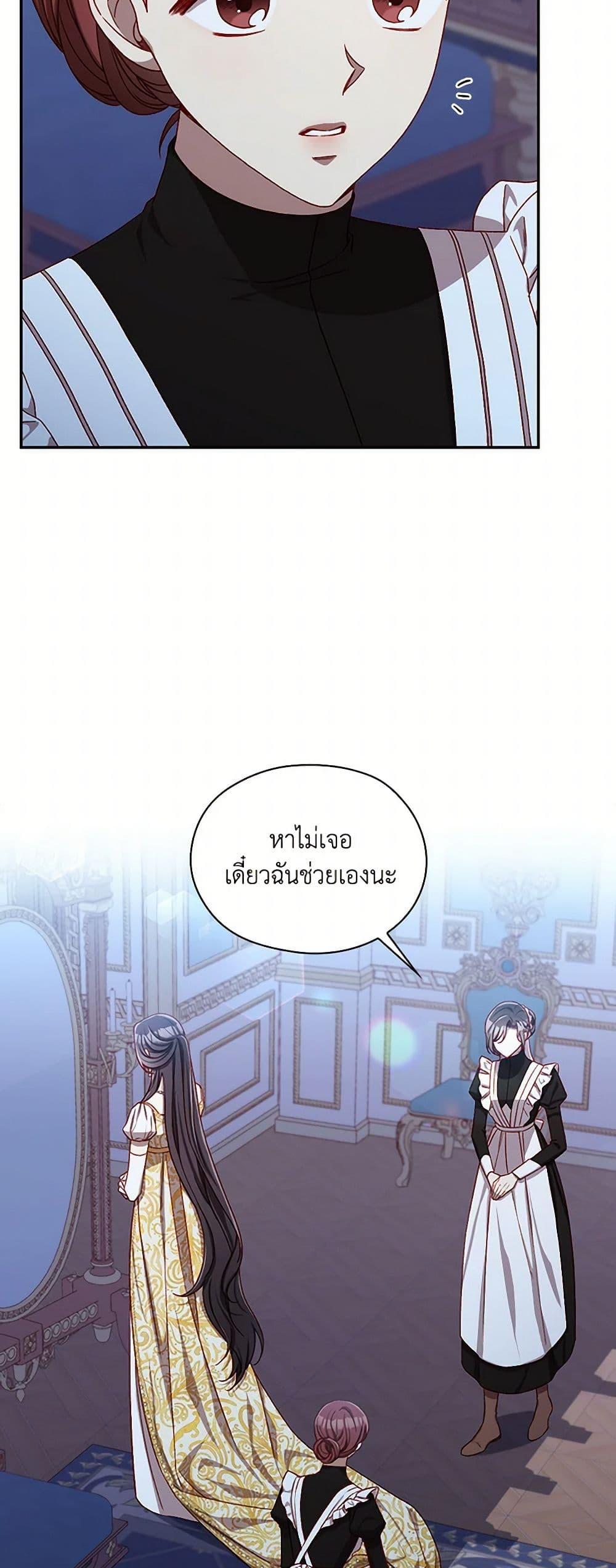 Manga-lc-com อ่านมังงะ อ่านการ์ตูน ออนไลน์ ฟรี Surviving As A Maid ตอนที่ 1 2 3 4 5 6 7 8 9 10 11 12 13 14 ฟรี ไม่มีโฆษณา Manga-lc - อ่าน มังงะ อ่าน การ์ตูน ออนไลน์ อ่านมังงะ ฟรี