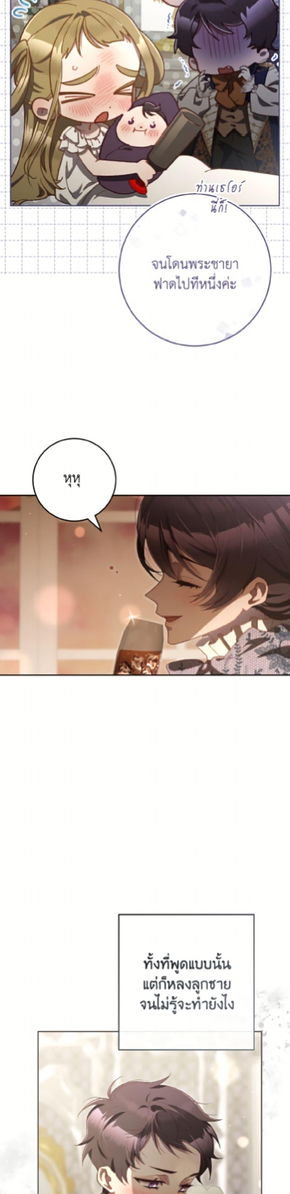 Manga-lc-com อ่านมังงะ อ่านการ์ตูน ออนไลน์ ฟรี Second Life of a Trash Princess ตอนที่ 1 2 3 4 5 6 7 8 9 10 11 12 13 14 ฟรี ไม่มีโฆษณา Manga-lc - อ่าน มังงะ อ่าน การ์ตูน ออนไลน์ อ่านมังงะ ฟรี