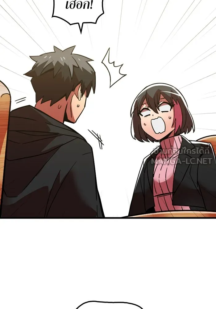 เพลเยอร์เลือดเทวะ ตอนที่ 9 พวกพ้อง รูปที่ 57