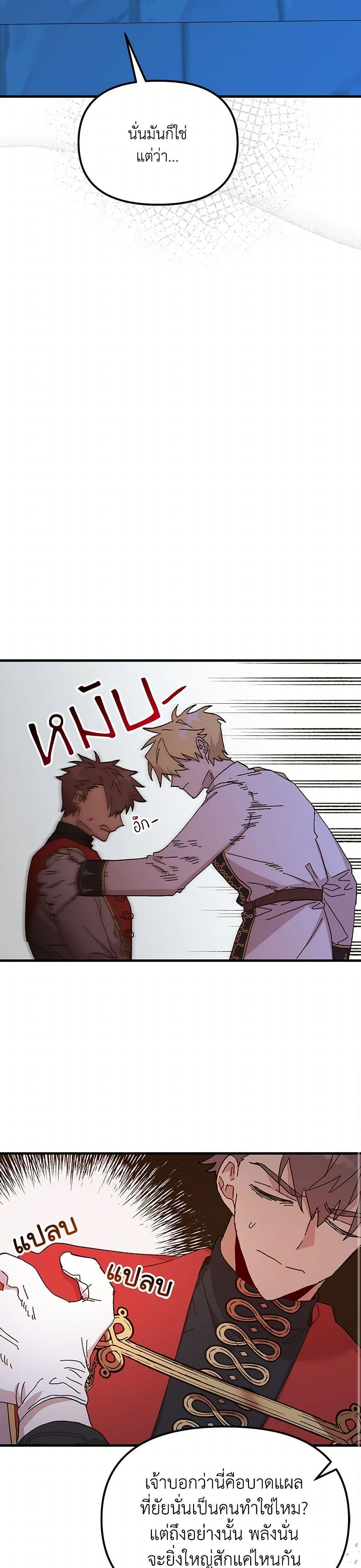 Manga-lc-com อ่านมังงะ อ่านการ์ตูน ออนไลน์ ฟรี The Princess Pretends to Be Crazy ตอนที่ 1 2 3 4 5 6 7 8 9 10 11 12 13 14 ฟรี ไม่มีโฆษณา Manga-lc - อ่าน มังงะ อ่าน การ์ตูน ออนไลน์ อ่านมังงะ ฟรี