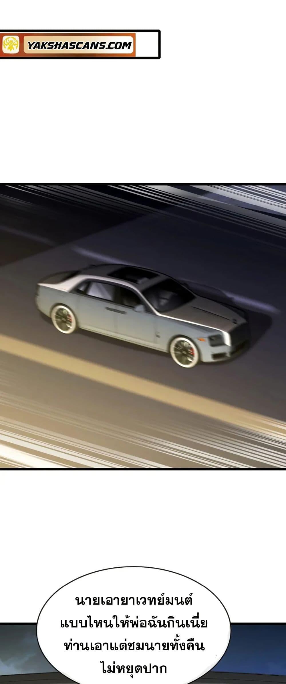 Manga-lc-com อ่านมังงะ อ่านการ์ตูน ออนไลน์ ฟรี The Big Boss Comes Down the Mountain Starting as a Male Secretary ตอนที่ 1 2 3 4 5 6 7 8 9 10 11 12 13 14 ฟรี ไม่มีโฆษณา Manga-lc - อ่าน มังงะ อ่าน การ์ตูน ออนไลน์ อ่านมังงะ ฟรี