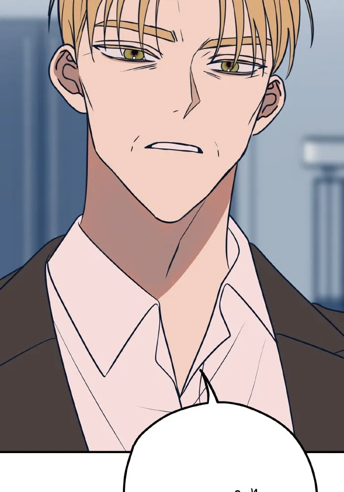 รักนี้ไม่มีรีไซเคิล ตอนที่ 34 รูปที่ 2