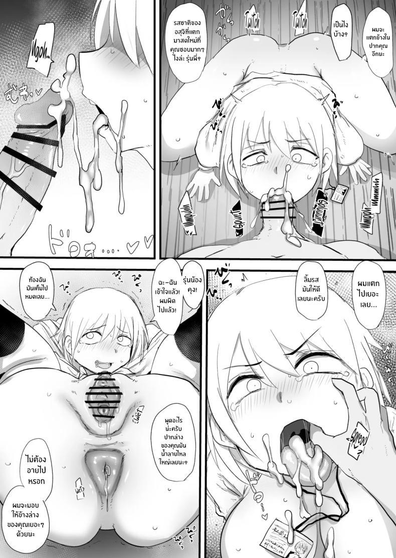 Doujin-Lc- อ่าน โดจิน มังฮวา เกาหลี ญี่ปุ่น จีน แปลไทย รุ่นพี่ผมนี่น่ารำคาญจริงๆ (Nijiiro Guin) ตอนที่ 1 2 3 4 5 6 7 8 9 10 11 12 13 14 ฟรี ไม่มีโฆษณา อ่าน โดจิน Manhwa เกาหลี ญี่ปุ่น จีน เรามีครบ คัดมาให้เน้นๆ โดจิน 18+ รับประกันความฟินโดย  Doujin Lc