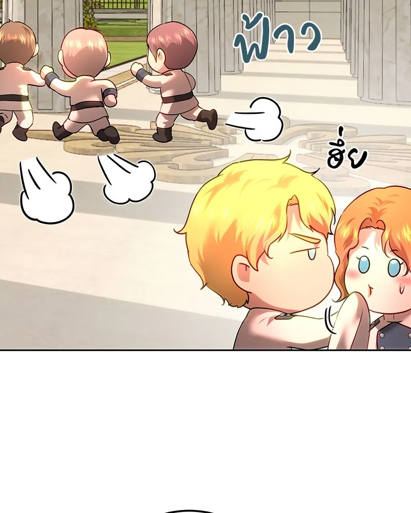 เจ้าหญิงคลั่งแห่งวังหลวง ตอนที่ 107 รูปที่ 97