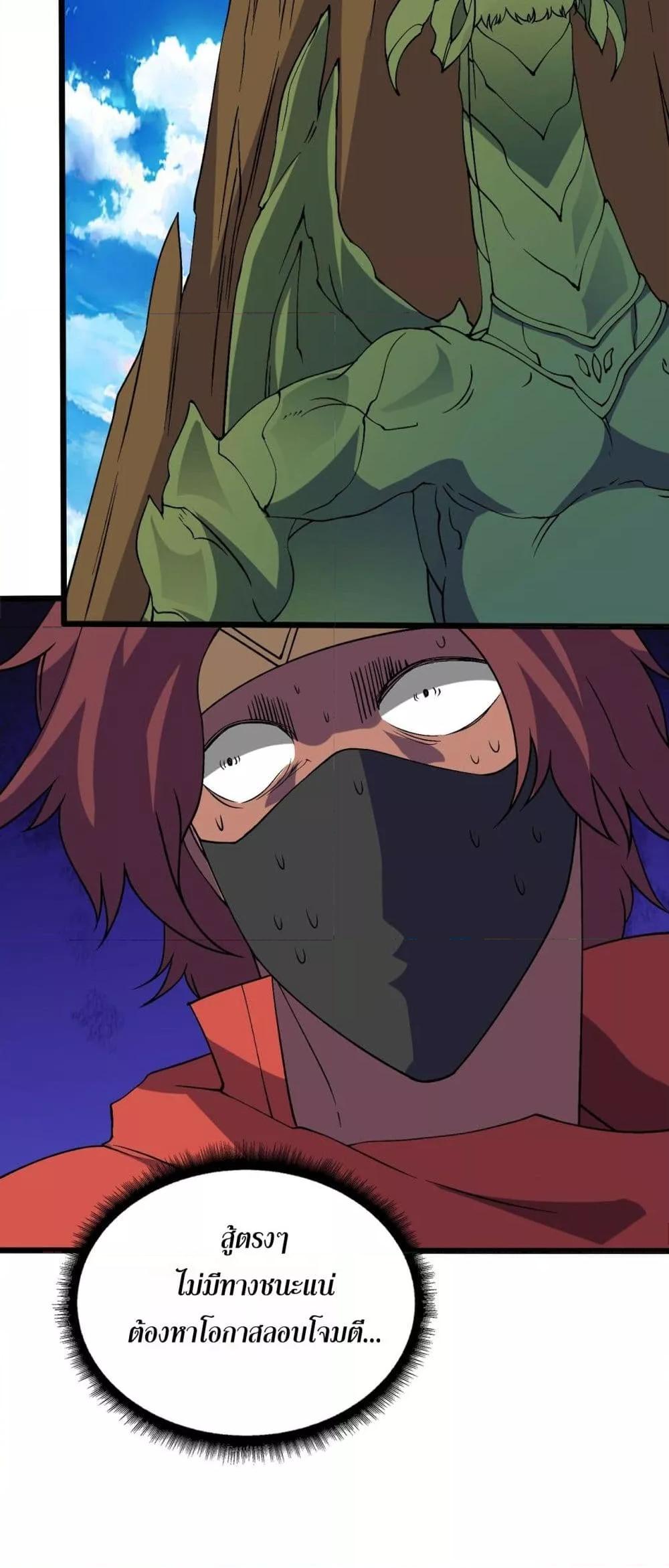 Manga-lc-com อ่านมังงะ อ่านการ์ตูน ออนไลน์ ฟรี Startingasthe ตอนที่ 1 2 3 4 5 6 7 8 9 10 11 12 13 14 ฟรี ไม่มีโฆษณา Manga-lc - อ่าน มังงะ อ่าน การ์ตูน ออนไลน์ อ่านมังงะ ฟรี