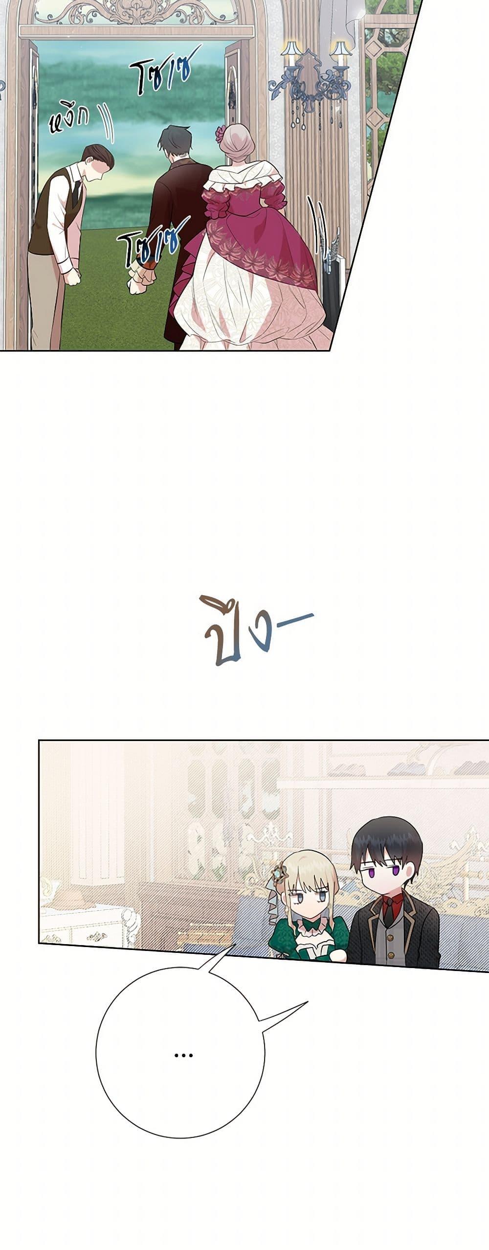 Manga-lc-com อ่านมังงะ อ่านการ์ตูน ออนไลน์ ฟรี Please Don’t Eat Me! ตอนที่ 1 2 3 4 5 6 7 8 9 10 11 12 13 14 ฟรี ไม่มีโฆษณา Manga-lc - อ่าน มังงะ อ่าน การ์ตูน ออนไลน์ อ่านมังงะ ฟรี