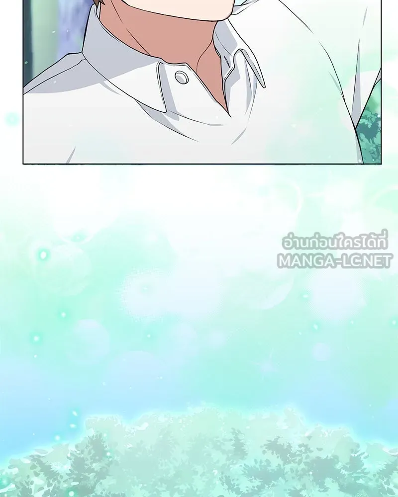 คนสวนโลกฮันเตอร์ ตอนที่ 15 รูปที่ 84