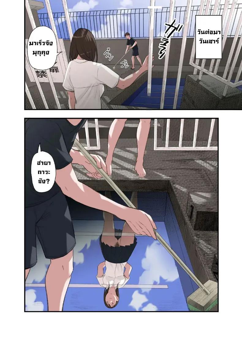 Doujin-Lc- อ่าน โดจิน มังฮวา เกาหลี ญี่ปุ่น จีน แปลไทย ผมทำพาร์ทไทม์ร้านนวด ตอนที่ 1 2 3 4 5 6 7 8 9 10 11 12 13 14 ฟรี ไม่มีโฆษณา อ่าน โดจิน Manhwa เกาหลี ญี่ปุ่น จีน เรามีครบ คัดมาให้เน้นๆ โดจิน 18+ รับประกันความฟินโดย  Doujin Lc