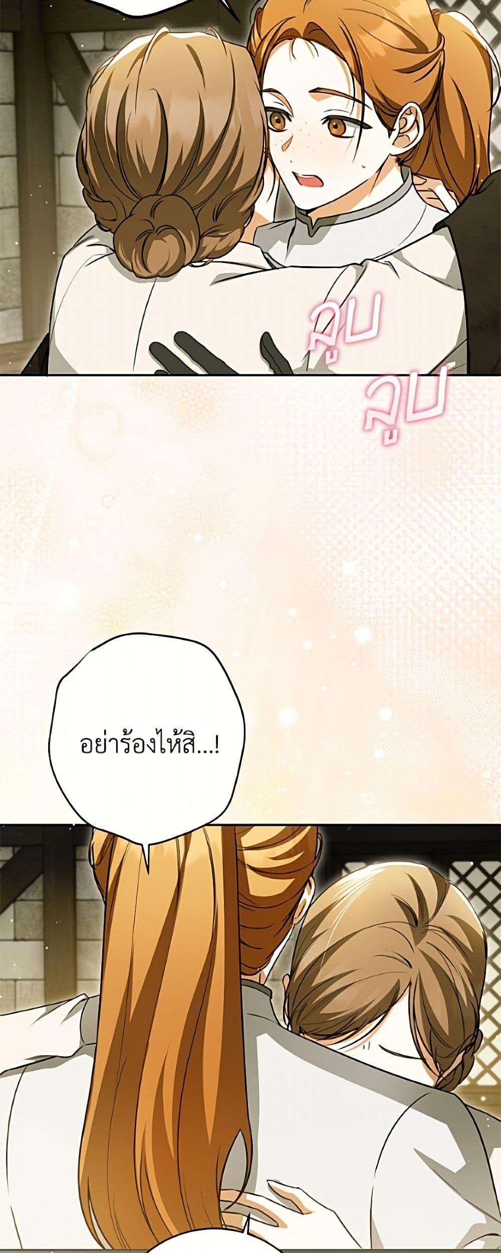 Manga-lc-com อ่านมังงะ อ่านการ์ตูน ออนไลน์ ฟรี I Think I’ve Been Possessed Somewhere ตอนที่ 1 2 3 4 5 6 7 8 9 10 11 12 13 14 ฟรี ไม่มีโฆษณา Manga-lc - อ่าน มังงะ อ่าน การ์ตูน ออนไลน์ อ่านมังงะ ฟรี