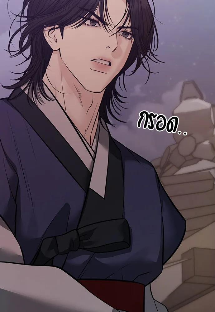 ความลับของสาวร่างทรง ตอนที่ 30 รูปที่ 20