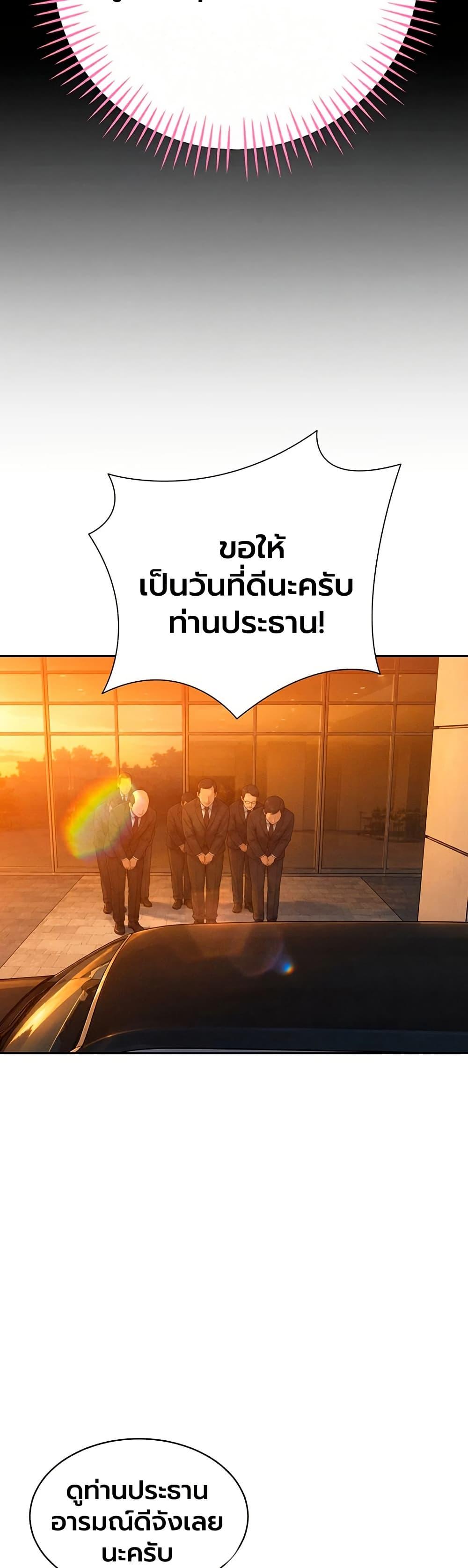 Doujin-Lc- อ่าน โดจิน มังฮวา เกาหลี ญี่ปุ่น จีน แปลไทย Father Is Eating ตอนที่ 1 2 3 4 5 6 7 8 9 10 11 12 13 14 ฟรี ไม่มีโฆษณา อ่าน โดจิน Manhwa เกาหลี ญี่ปุ่น จีน เรามีครบ คัดมาให้เน้นๆ โดจิน 18+ รับประกันความฟินโดย  Doujin Lc