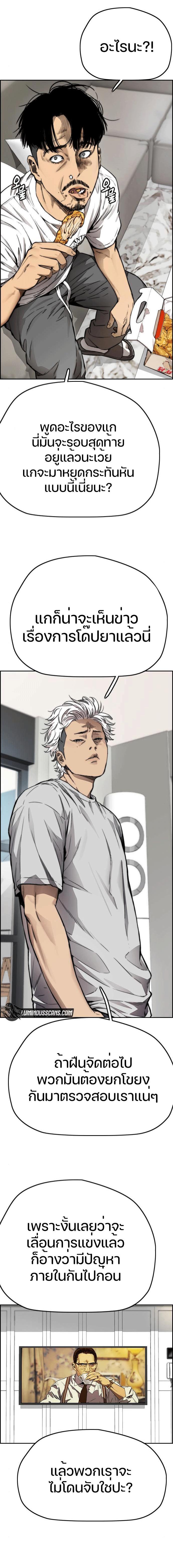 Manga-lc-com อ่านมังงะ อ่านการ์ตูน ออนไลน์ ฟรี Wind Breaker ปั่นสู้ฝัน ตอนที่ 1 2 3 4 5 6 7 8 9 10 11 12 13 14 ฟรี ไม่มีโฆษณา Manga-lc - อ่าน มังงะ อ่าน การ์ตูน ออนไลน์ อ่านมังงะ ฟรี