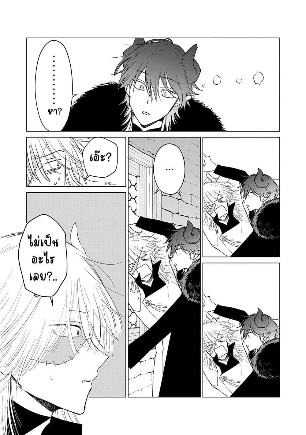 Manga-lc-com อ่านมังงะ อ่านการ์ตูน ออนไลน์ ฟรี Akuyaku Reijou no Naka no Hito ~Danzai sareta Tenseisha no Tame Usotsuki Heroine ni Fukushuu Itashimasu~ ตอนที่ 1 2 3 4 5 6 7 8 9 10 11 12 13 14 ฟรี ไม่มีโฆษณา Manga-lc - อ่าน มังงะ อ่าน การ์ตูน ออนไลน์ อ่านมังงะ ฟรี