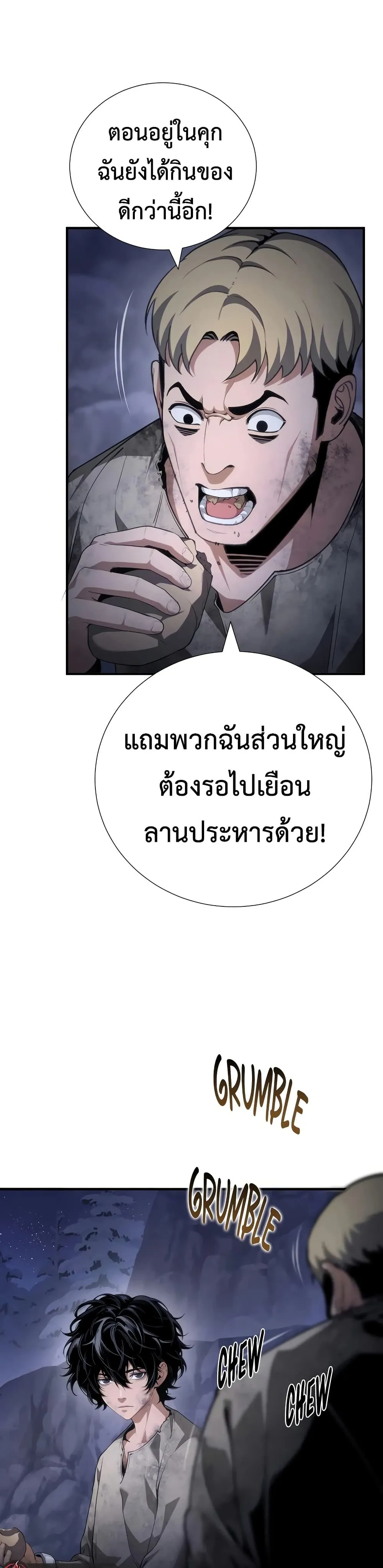 Manga-lc-com อ่านมังงะ อ่านการ์ตูน ออนไลน์ ฟรี Shadow Slave ตอนที่ 1 2 3 4 5 6 7 8 9 10 11 12 13 14 ฟรี ไม่มีโฆษณา Manga-lc - อ่าน มังงะ อ่าน การ์ตูน ออนไลน์ อ่านมังงะ ฟรี