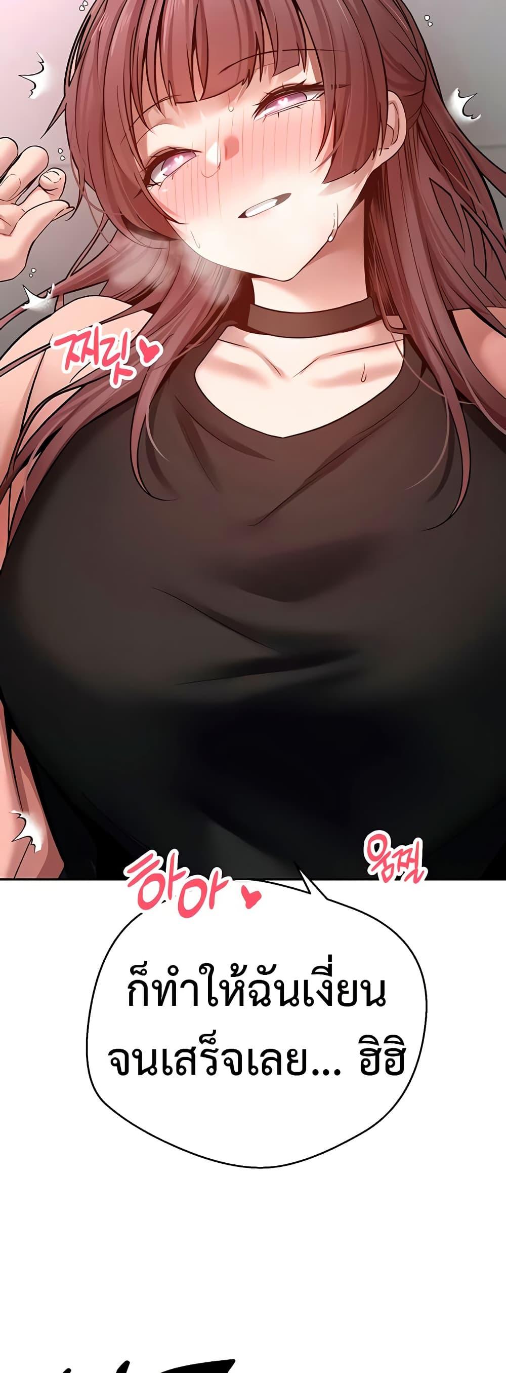 Doujin-Lc- อ่าน โดจิน มังฮวา เกาหลี ญี่ปุ่น จีน แปลไทย Turning My Life Around With Crypto ตอนที่ 1 2 3 4 5 6 7 8 9 10 11 12 13 14 ฟรี ไม่มีโฆษณา อ่าน โดจิน Manhwa เกาหลี ญี่ปุ่น จีน เรามีครบ คัดมาให้เน้นๆ โดจิน 18+ รับประกันความฟินโดย  Doujin Lc