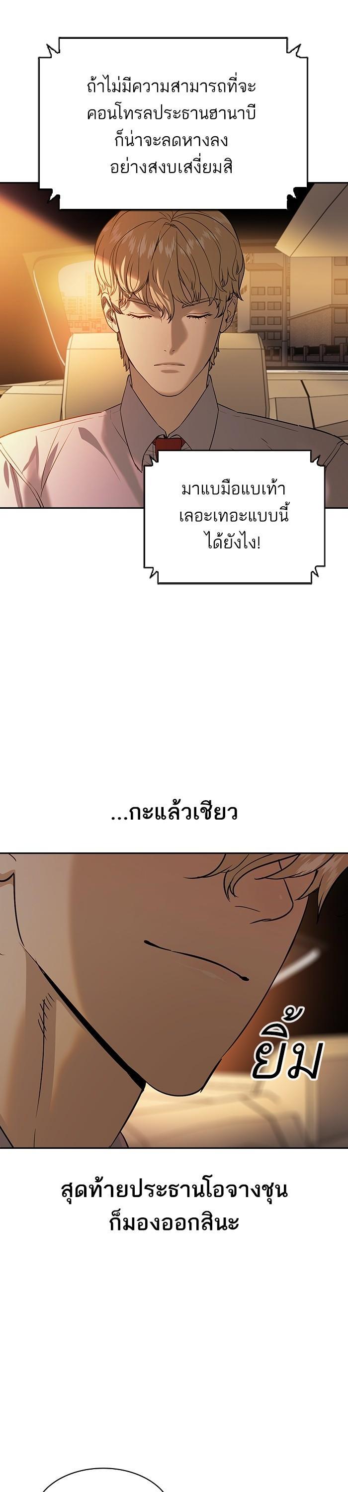 Manga-lc-com อ่านมังงะ อ่านการ์ตูน ออนไลน์ ฟรี The World Is Money and Power กลโกงโลกพนัน ตอนที่ 1 2 3 4 5 6 7 8 9 10 11 12 13 14 ฟรี ไม่มีโฆษณา Manga-lc - อ่าน มังงะ อ่าน การ์ตูน ออนไลน์ อ่านมังงะ ฟรี