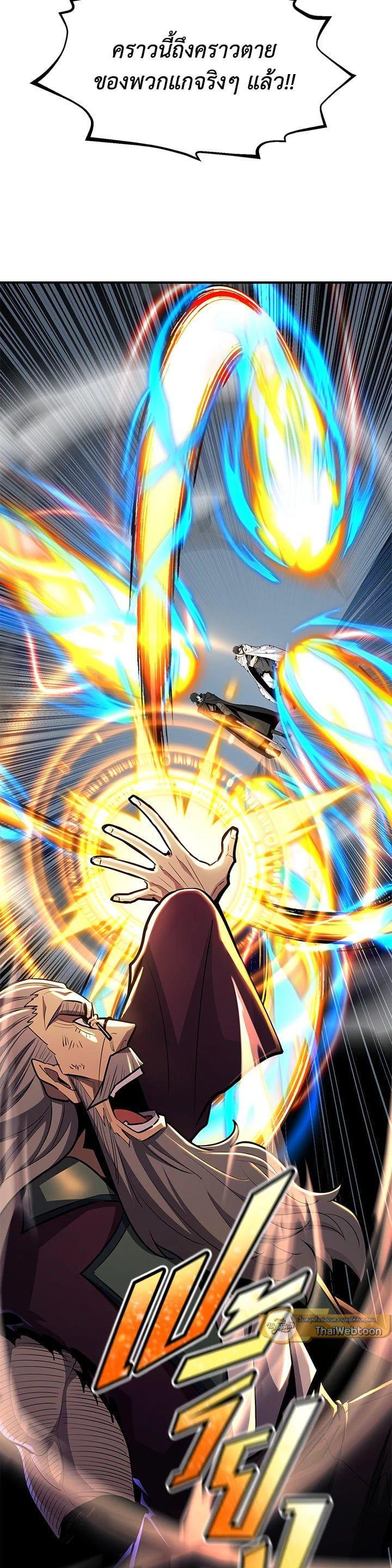 Manga-lc-com อ่านมังงะ อ่านการ์ตูน ออนไลน์ ฟรี Standard of Reincarnation ตอนที่ 1 2 3 4 5 6 7 8 9 10 11 12 13 14 ฟรี ไม่มีโฆษณา Manga-lc - อ่าน มังงะ อ่าน การ์ตูน ออนไลน์ อ่านมังงะ ฟรี