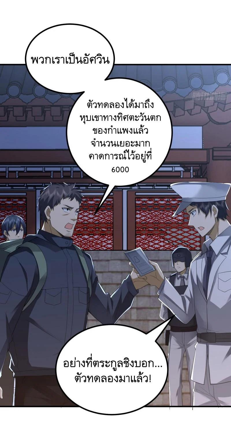 Manga-lc-com อ่านมังงะ อ่านการ์ตูน ออนไลน์ ฟรี The First Order ตอนที่ 1 2 3 4 5 6 7 8 9 10 11 12 13 14 ฟรี ไม่มีโฆษณา Manga-lc - อ่าน มังงะ อ่าน การ์ตูน ออนไลน์ อ่านมังงะ ฟรี