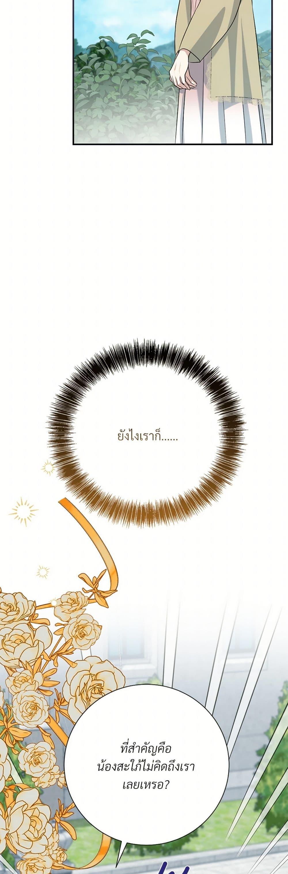 Manga-lc-com อ่านมังงะ อ่านการ์ตูน ออนไลน์ ฟรี I Can’t Keep Up With My Stallion Duke ตอนที่ 1 2 3 4 5 6 7 8 9 10 11 12 13 14 ฟรี ไม่มีโฆษณา Manga-lc - อ่าน มังงะ อ่าน การ์ตูน ออนไลน์ อ่านมังงะ ฟรี