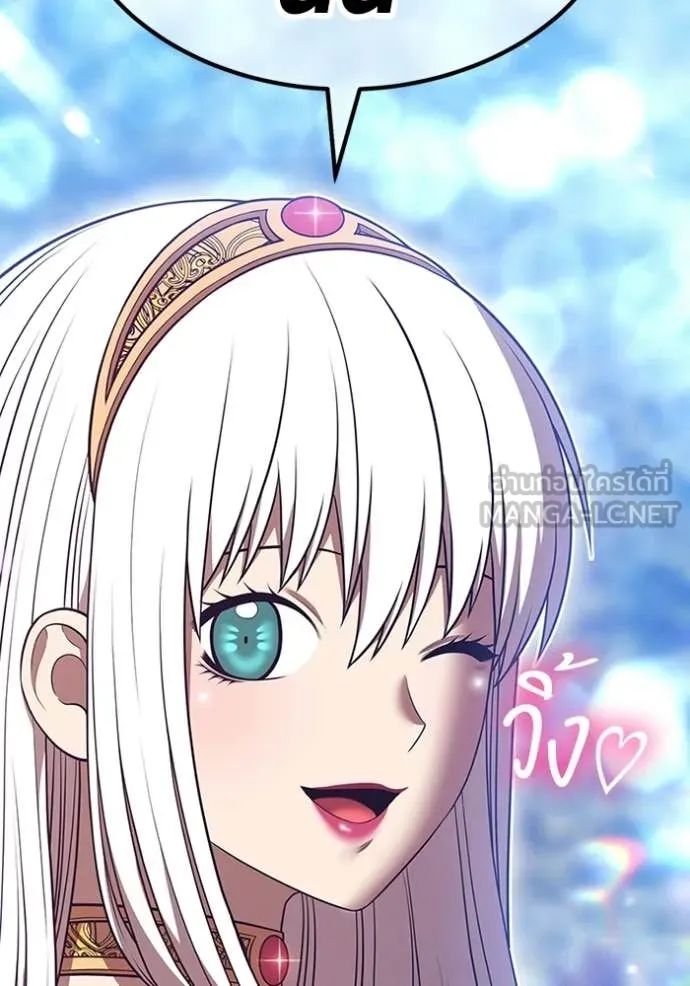 +99 ท่อนไม้ ตอนที่ 171 รูปที่ 10