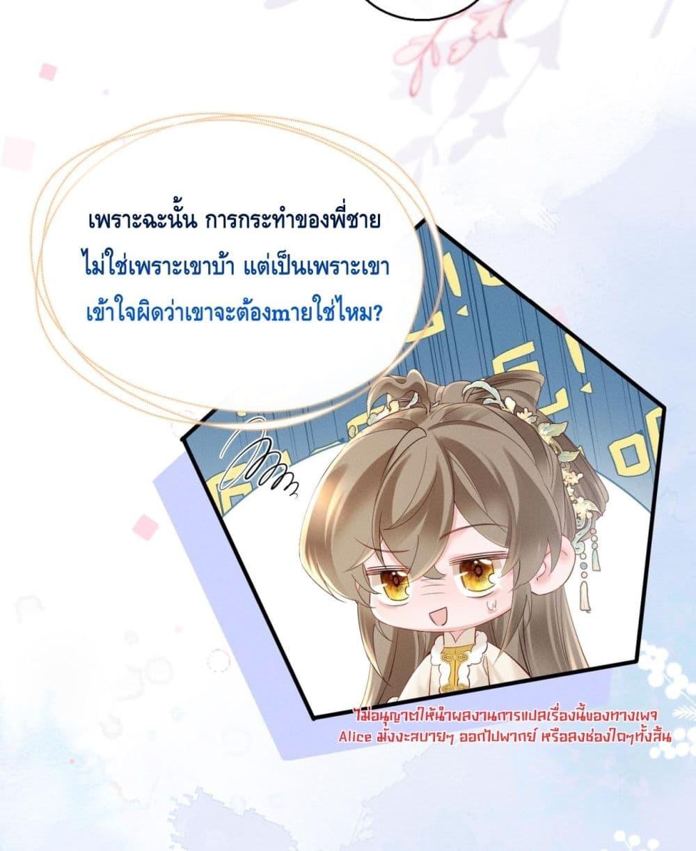 Manga-lc-com อ่านมังงะ อ่านการ์ตูน ออนไลน์ ฟรี เสียงหัวใจของเธ ตอนที่ 1 2 3 4 5 6 7 8 9 10 11 12 13 14 ฟรี ไม่มีโฆษณา Manga-lc - อ่าน มังงะ อ่าน การ์ตูน ออนไลน์ อ่านมังงะ ฟรี