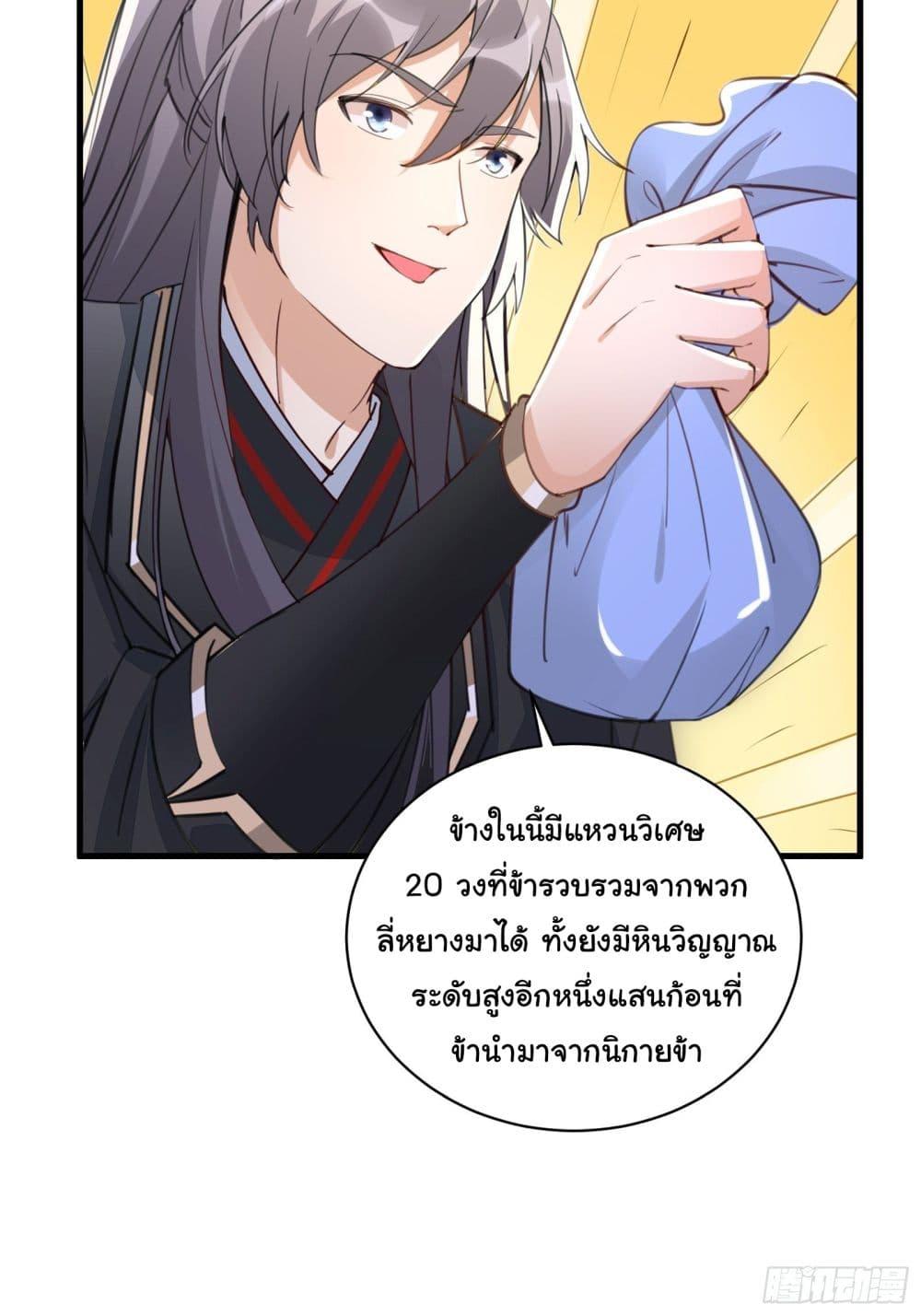 Manga-lc-com อ่านมังงะ อ่านการ์ตูน ออนไลน์ ฟรี Cultivating Immortality Requires a Rich Woman ตอนที่ 1 2 3 4 5 6 7 8 9 10 11 12 13 14 ฟรี ไม่มีโฆษณา Manga-lc - อ่าน มังงะ อ่าน การ์ตูน ออนไลน์ อ่านมังงะ ฟรี