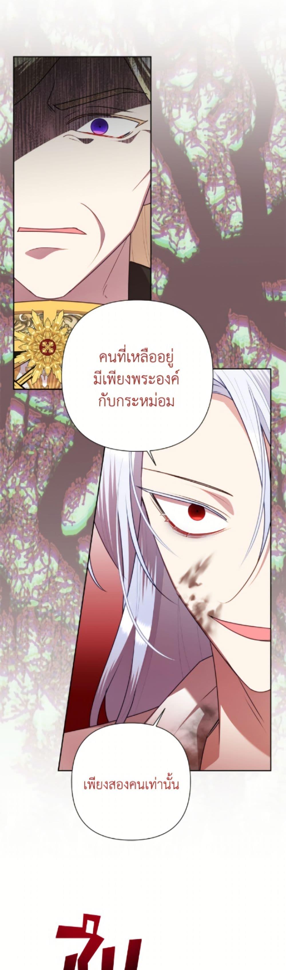 Manga-lc-com อ่านมังงะ อ่านการ์ตูน ออนไลน์ ฟรี Today the Villainess Has Fun Again ตอนที่ 1 2 3 4 5 6 7 8 9 10 11 12 13 14 ฟรี ไม่มีโฆษณา Manga-lc - อ่าน มังงะ อ่าน การ์ตูน ออนไลน์ อ่านมังงะ ฟรี