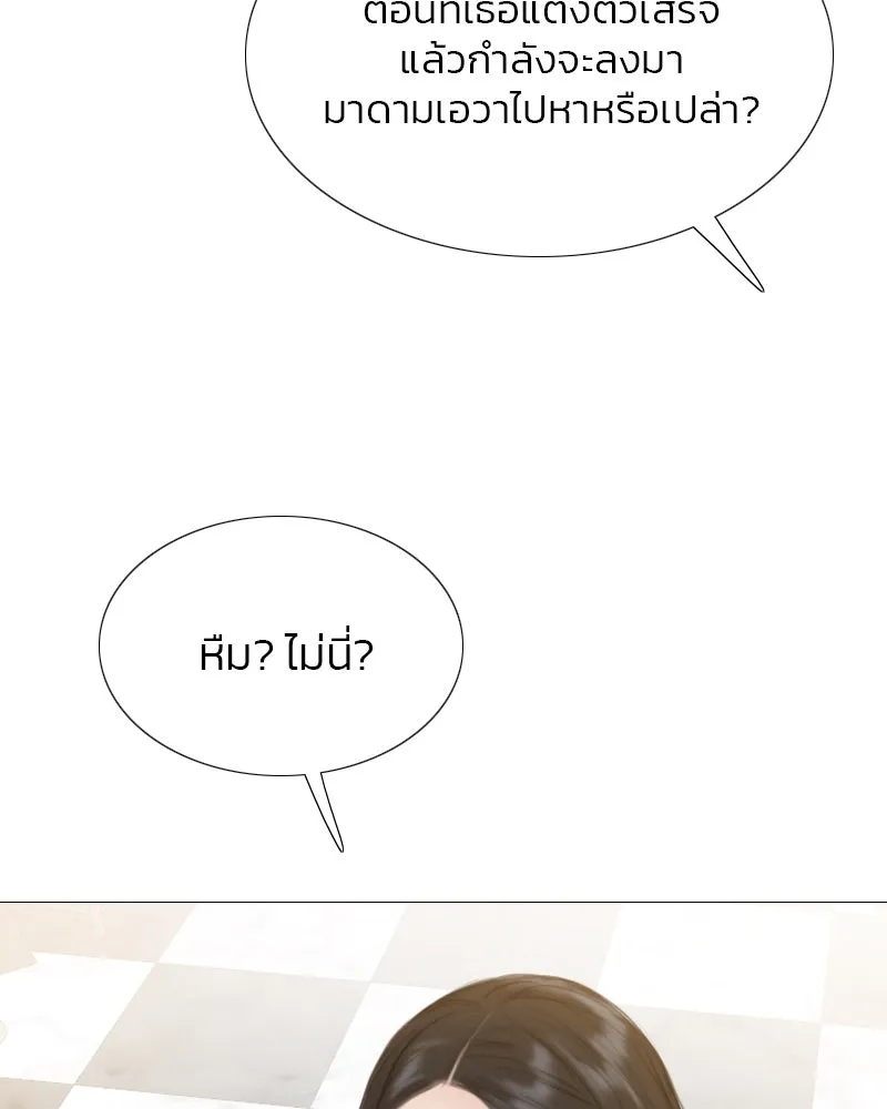 เซเรน่า ตอนที่ 33 รูปที่ 28