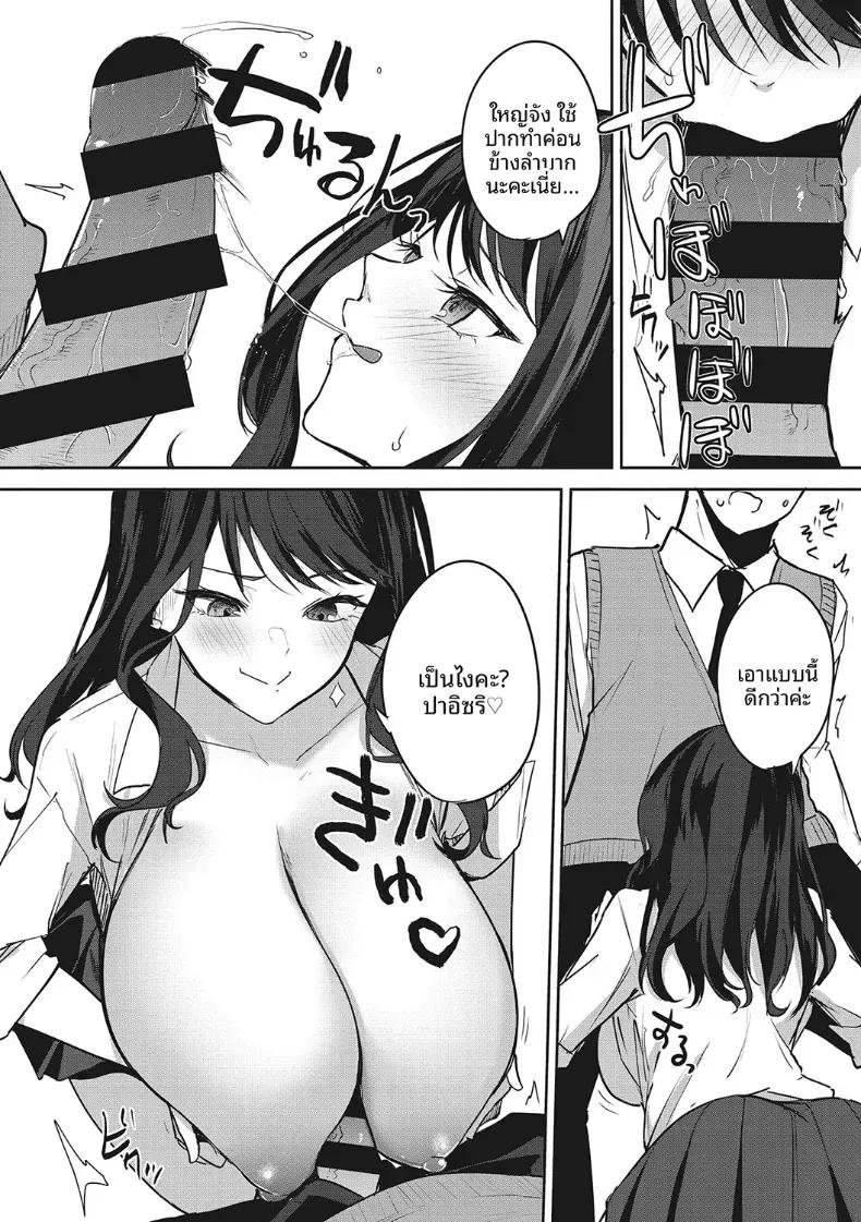 Doujin-Lc- อ่าน โดจิน มังฮวา เกาหลี ญี่ปุ่น จีน แปลไทย เเค่คิดถึงโอชิก็เสร็จซะเเล้ว [Kurokawa Otogi] ตอนที่ 1 2 3 4 5 6 7 8 9 10 11 12 13 14 ฟรี ไม่มีโฆษณา อ่าน โดจิน Manhwa เกาหลี ญี่ปุ่น จีน เรามีครบ คัดมาให้เน้นๆ โดจิน 18+ รับประกันความฟินโดย  Doujin Lc