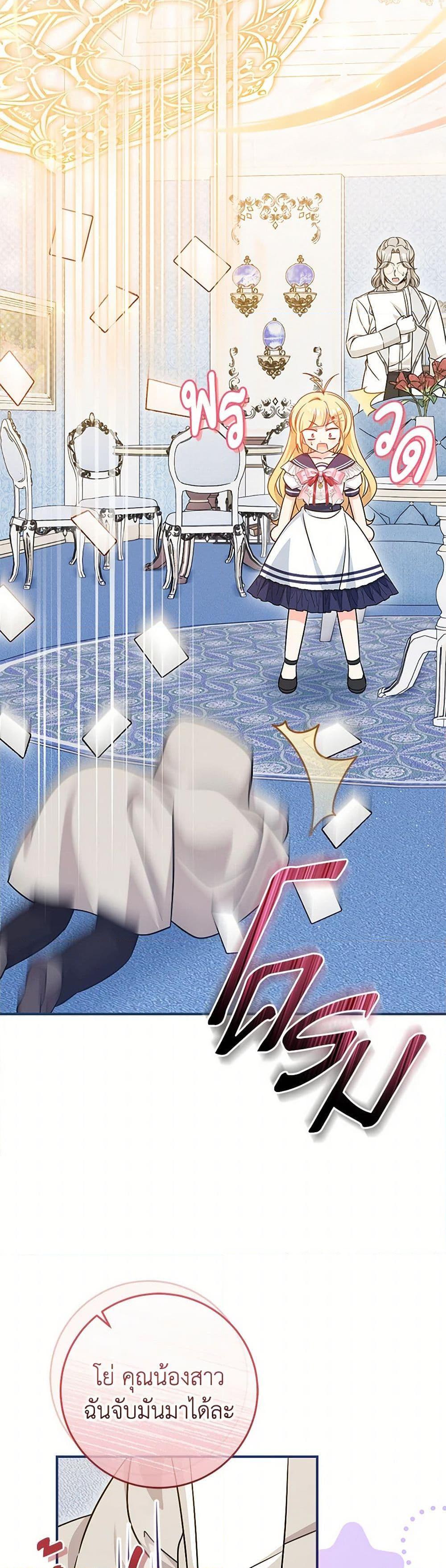 Manga-lc-com อ่านมังงะ อ่านการ์ตูน ออนไลน์ ฟรี Baby Pharmacist Princess ตอนที่ 1 2 3 4 5 6 7 8 9 10 11 12 13 14 ฟรี ไม่มีโฆษณา Manga-lc - อ่าน มังงะ อ่าน การ์ตูน ออนไลน์ อ่านมังงะ ฟรี