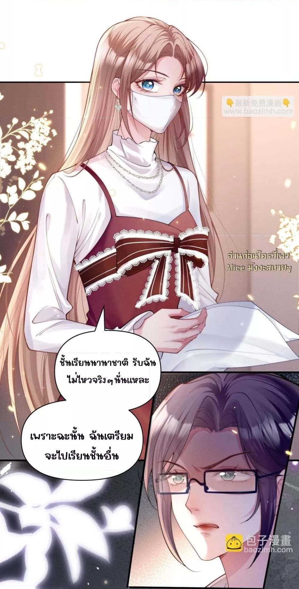 Manga-lc-com อ่านมังงะ อ่านการ์ตูน ออนไลน์ ฟรี TheRichLadyT ตอนที่ 1 2 3 4 5 6 7 8 9 10 11 12 13 14 ฟรี ไม่มีโฆษณา Manga-lc - อ่าน มังงะ อ่าน การ์ตูน ออนไลน์ อ่านมังงะ ฟรี