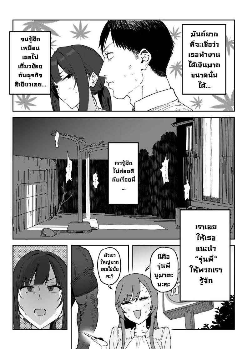 Doujin-Lc- อ่าน โดจิน มังฮวา เกาหลี ญี่ปุ่น จีน แปลไทย แม่จะถ่ายคลิปกับเขาแทนลูกเอง [Shinjiroya (Shinjiro)] Tanesaki Kaori (39), Musume no Kawari ni Doujin AV Debut Tanesaki Kaori (39) Makes Her Doujin AV Debut in Place of Her Daughter ตอนที่ 1 2 3 4 5 6 7 8 9 10 11 12 13 14 ฟรี ไม่มีโฆษณา อ่าน โดจิน Manhwa เกาหลี ญี่ปุ่น จีน เรามีครบ คัดมาให้เน้นๆ โดจิน 18+ รับประกันความฟินโดย  Doujin Lc