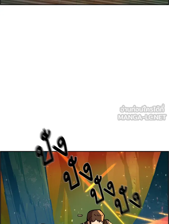 พี่ชายสายบอดี้การ์ด ตอนที่ 33 รูปที่ 45