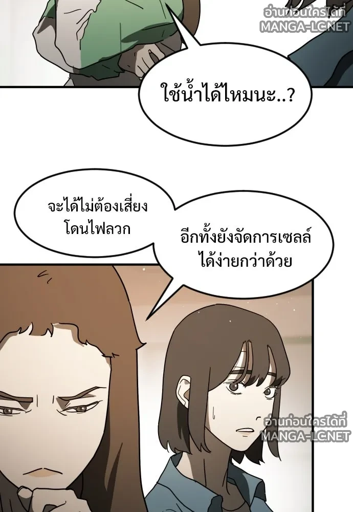 Manga-lc-com อ่านมังงะ อ่านการ์ตูน ออนไลน์ ฟรี วันดีคืนดี โซลก็ ตอนที่ 1 2 3 4 5 6 7 8 9 10 11 12 13 14 ฟรี ไม่มีโฆษณา Manga-lc - อ่าน มังงะ อ่าน การ์ตูน ออนไลน์ อ่านมังงะ ฟรี
